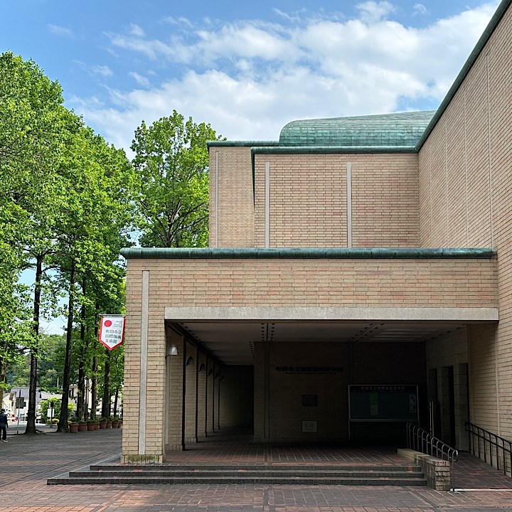 町田市立国際版画美術館・・(@{Type=card; Url=https://futofura.com/spot/machida-hanga/; FinalUrl=https://futofura.com/spot/machida-hanga/; Title=町田市立国際版画美術館 | 穴場おでかけスポット検索メディア【ふとふらっと】; SiteName=穴場おでかけスポット検索メディア【ふとふらっと】; Description=; ImageUrl=https://futofura.com/wp-content/uploads/2026/02/ANXAkqHHMJQ5_Mlw2cASFxTP7dE4QgGFmJJ2w1bA7Y1DmBCov9prmbTvh7blxKvwHJFYaqIJH3aEjSHwDEmyKwJaT1YFjn4CwRr40JQs1600-w720.jpg; ImageSource=ogp; HostName=futofura.com}.Title)