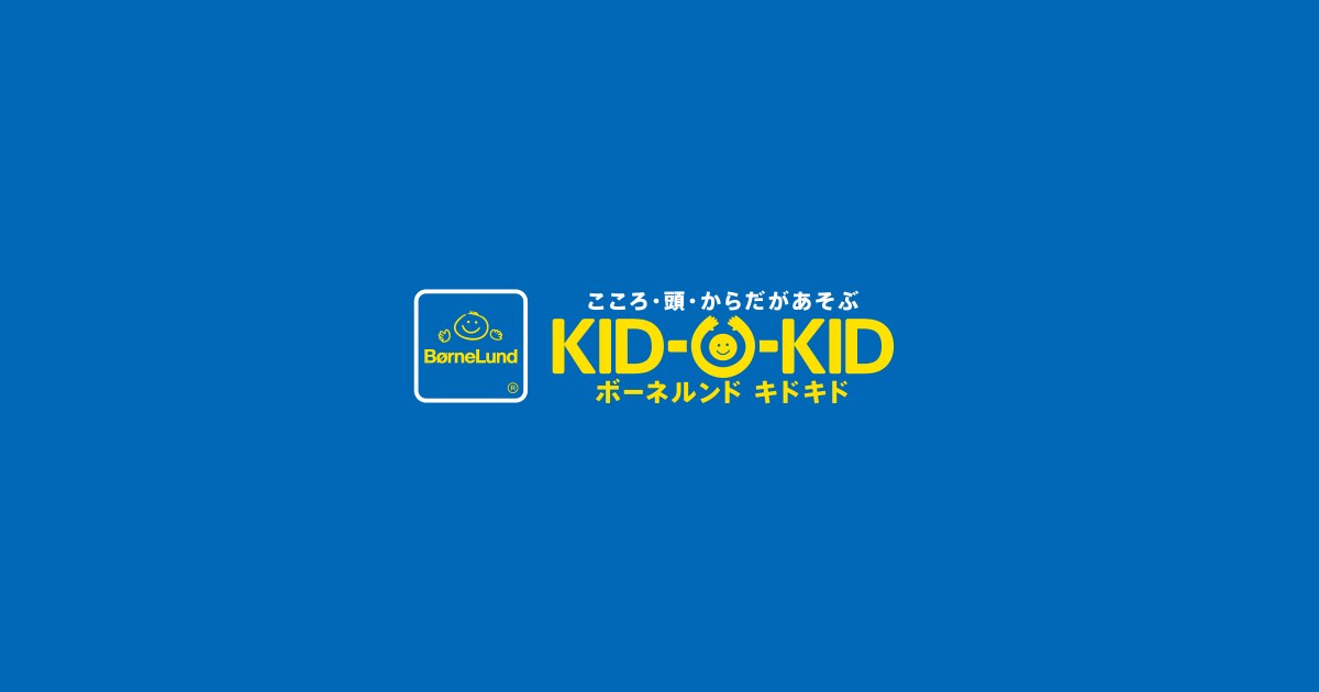 ボーネルンド あそびのせかい MARK IS みなとみらい店・・(@{Type=card; Url=https://kidokid.bornelund.co.jp/markis-minatomirai/; FinalUrl=https://kidokid.bornelund.co.jp/markis-minatomirai/; Title=あそびのせかい マークイズみなとみらい店のご案内; SiteName=キドキド マークイズみなとみらい店; Description=みなとみらいで子供の遊び場をお探しなら、親子の室内あそび場「キドキド」とボーネルンドショップが融合した「あそびのせかい　マークイズみなとみらい店」へ。営業時間、アクセス、遊具・設備、イベント情報は店舗によって異なりますので、ぜひお出かけ前にチェックして遊びにお越しくださいね！; ImageUrl=https://kidokid.bornelund.co.jp/contents/themes/kidokid/images/og_image.png; ImageSource=ogp; HostName=kidokid.bornelund.co.jp}.Title)