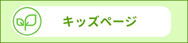 小田原駅東口図書館・・(@{Type=card; Url=https://ohigashi-lib.jp/; FinalUrl=https://ohigashi-lib.jp/; Title=小田原駅東口図書館; SiteName=ohigashi-lib.jp; Description=小田原駅東口図書館は、小田原市立の公共図書館です。2020年10月19日よりミナカ小田原6階に開館し、ゆうりん・おだたんグループが指定管理者として運営します。; ImageUrl=https://ohigashi-lib.jp/wp-content/themes/odawara/images/common/banner_kids.png; ImageSource=page-image; HostName=ohigashi-lib.jp}.Title)