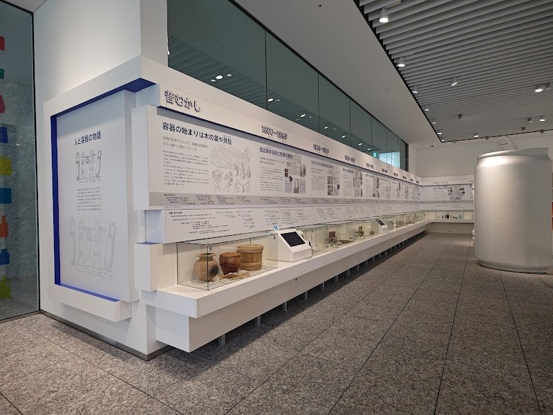 自由研究にもなる学びスポット・・(@{Type=card; Url=https://futofura.com/spot/package_museum/; FinalUrl=https://futofura.com/spot/package_museum/; Title=容器文化ミュージアム | 穴場おでかけスポット検索メディア【ふとふらっと】; SiteName=穴場おでかけスポット検索メディア【ふとふらっと】; Description=; ImageUrl=https://futofura.com/wp-content/uploads/2026/05/AJRVUZMCYleLs1pIkTGZUk7WElXjrXcTSdyrVTZJNpAuMxvsLv5Vh0IihH6Ho0YTSsWBQRIxzykZNxX7awNOaoThjAnelpC4_61v-yNLuoRpS3fF5NTqnMuAjpmzdQ9vRXYXa5fXdBSgDNz7qN6Jcc8zGuoYiws1600-w800.jpg; ImageSource=ogp; HostName=futofura.com}.Title)