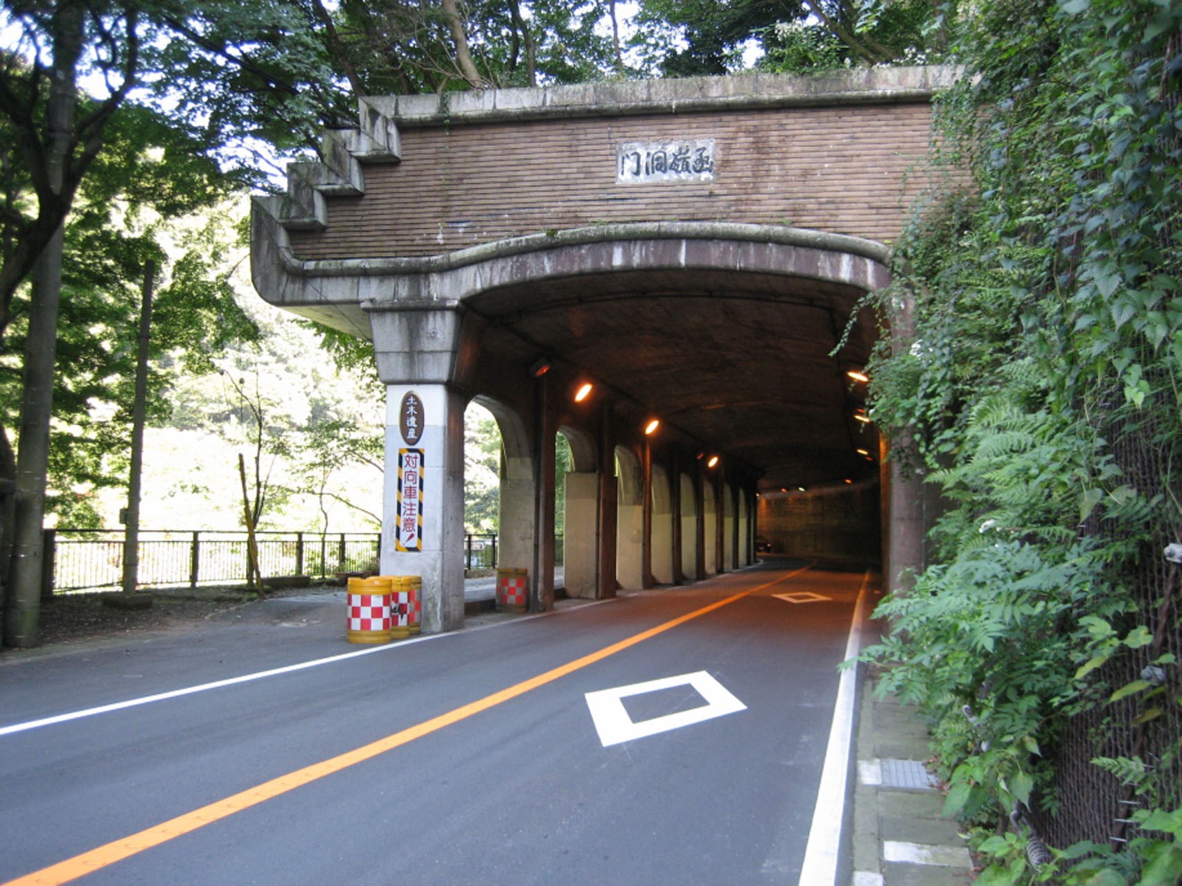 函嶺洞門・・(@{Type=card; Url=https://www.kanagawa-kankou.or.jp/spot/1136; FinalUrl=https://www.kanagawa-kankou.or.jp/spot/1136; Title=函嶺洞門【箱根町】｜体験・観光スポット | 【公式】神奈川県のお出かけ・観光・旅行サイト「観光かながわNOW」; SiteName=【公式】神奈川県のお出かけ・観光・旅行サイト「観光かながわNOW」; Description=函嶺洞門は、関東大震災により崩壊した崖の直下に、落石から通行車両などを守るために築かれた道路施設であり、1931年完成しました。本洞門は、自動車交通に対応した国内でも最初期の施設として、高度な鉄筋コンクリート技術を駆使して建設されたものです。国道１号の険路であった箱根路の近代化を象徴する施設として、2015年に国の重要文化財に指定されています。; ImageUrl=https://www.kanagawa-kankou.or.jp/storage/post_picture/20240111131639_1136-0.jpg; ImageSource=ogp; HostName=kanagawa-kankou.or.jp}.Title)