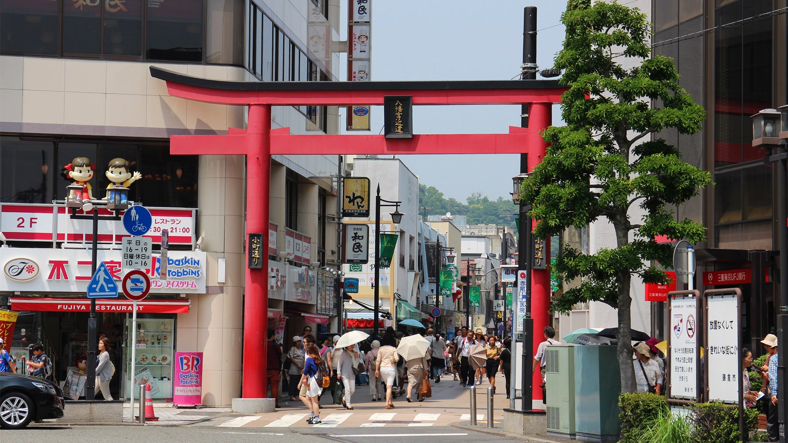 小町通り・・(@{Type=card; Url=https://kamakura-komachi.com; FinalUrl=https://kamakura-komachi.com/; Title=【公式】鎌倉小町商店会 | 鎌倉小町通りへようこそ！; SiteName=【公式】鎌倉小町商店会; Description=鎌倉小町通りへようこそ！小町通りでは、300以上の個性溢れるお店が皆さまを歓迎いたします。; ImageUrl=https://kamakura-komachi.com/wp-content/uploads/2024/06/slider_01.jpg; ImageSource=page-image; HostName=kamakura-komachi.com}.Title)