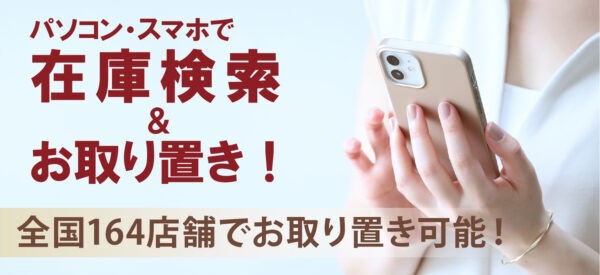 くまざわ書店 八王子店・・(@{Type=card; Url=https://www.kumabook.com; FinalUrl=https://www.kumabook.com/; Title=くまざわ書店; SiteName=くまざわ書店; Description=くまざわ書店 全国のくまざわ書店に関するお知らせ、店舗情報、イベント、おすすめ書籍などを紹介しています。; ImageUrl=https://www.kumabook.com/wp/wp-content/uploads/2025/10/a7a6c97171024af358e6e58c6a76a4f9-600x292-1-600x275.jpg; ImageSource=page-image; HostName=kumabook.com}.Title)