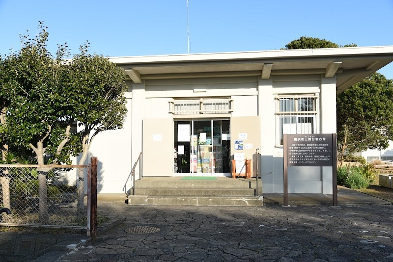横浜市三殿台考古館・・(@{Type=card; Url=https://futofura.com/spot/santonodai/; FinalUrl=https://futofura.com/spot/santonodai/; Title=横浜市三殿台考古館 | 穴場おでかけスポット検索メディア【ふとふらっと】; SiteName=穴場おでかけスポット検索メディア【ふとふらっと】; Description=; ImageUrl=https://futofura.com/wp-content/uploads/2026/05/AJRVUZOwRcuNXgojNzF96nffszBaDaOiSqICfvctsMcJc9azKndtk4BkaMLZEMHBjN78HT1gvRT4-y0wkzbU5VGzfijou8MyQgumxGaq55gDJWoV78GnQPoRCz_kOC_RdqJBNS8MZDG1BPDT2MS7s1600-w800.jpg; ImageSource=ogp; HostName=futofura.com}.Title)