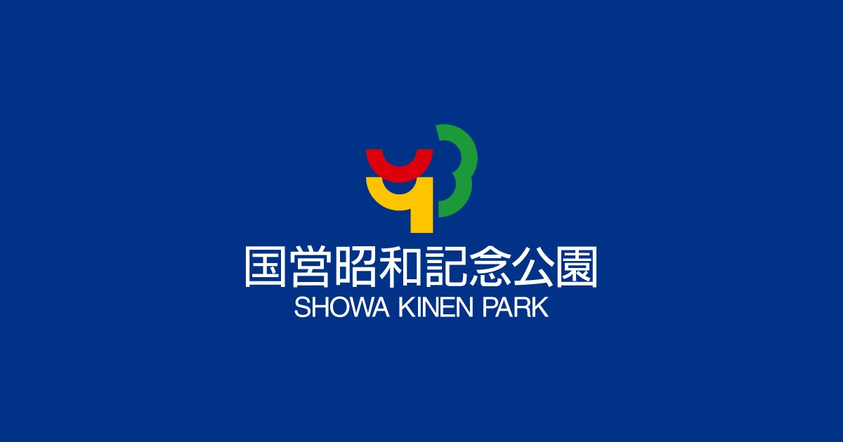 国営昭和記念公園・・(@{Type=card; Url=https://www.showakinen-koen.jp; FinalUrl=https://www.showakinen-koen.jp/; Title=国営昭和記念公園公式ホームページ; SiteName=国営昭和記念公園公式ホームページ; Description=国営昭和記念公園は昭和58（1983）年に開園した東京都立川市・昭島市にまたがる国営公園です。春にはサクラやチューリップ、秋にはコスモスや紅葉など、一年を通してお楽しみいただけます。; ImageUrl=https://www.showakinen-koen.jp/wp-content/uploads/2022/04/ogp.png; ImageSource=ogp; HostName=showakinen-koen.jp}.Title)