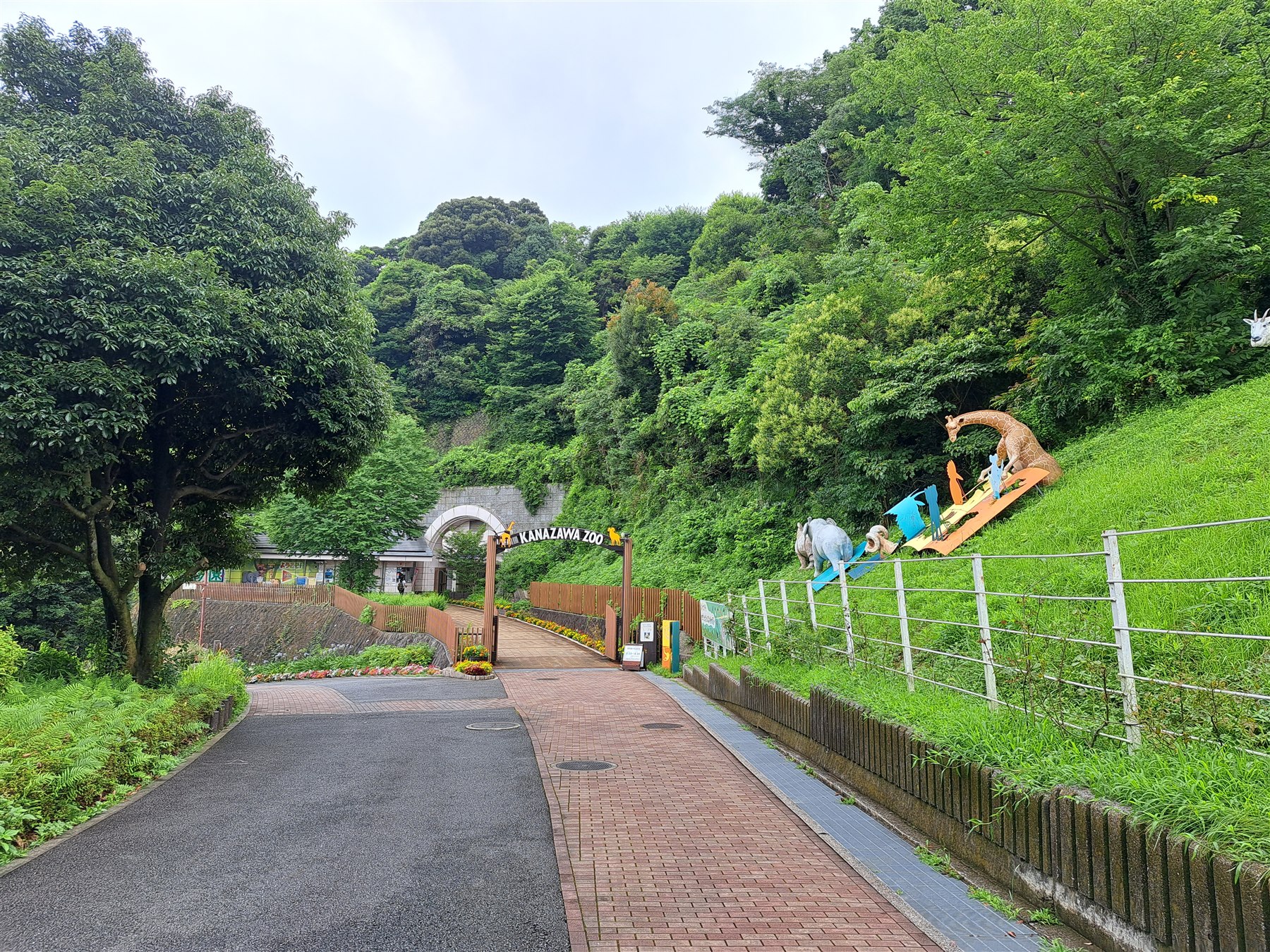 横浜市立金沢動物園