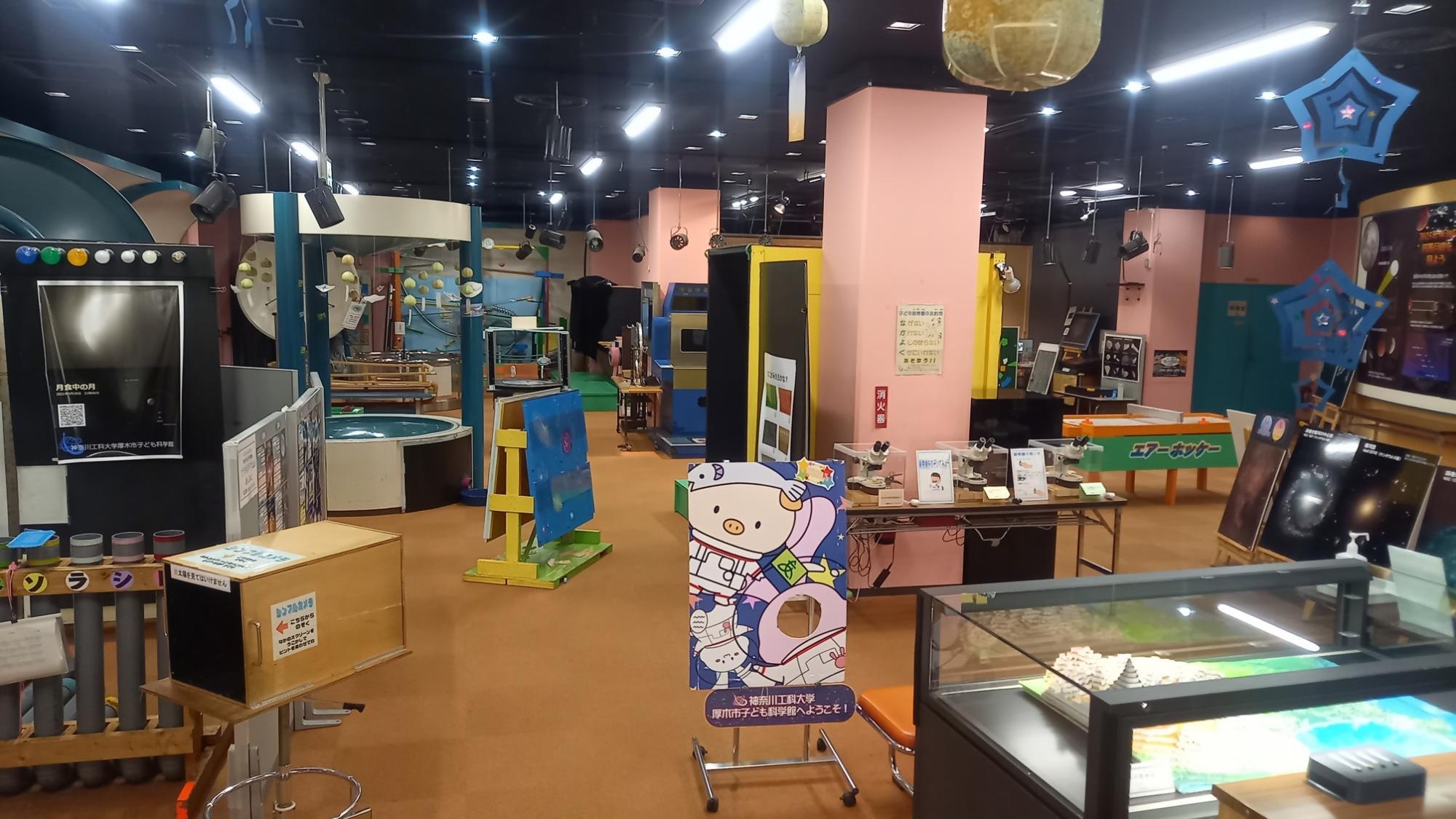 神奈川工科大学厚木市子ども科学館 (コスモシアター)