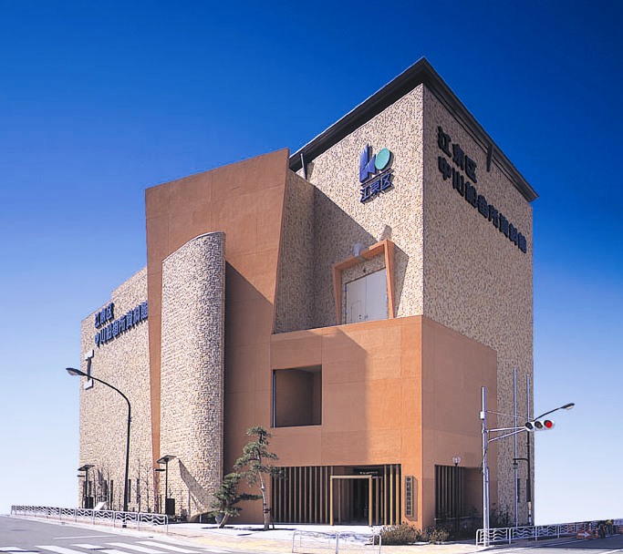 江東区中川船番所資料館