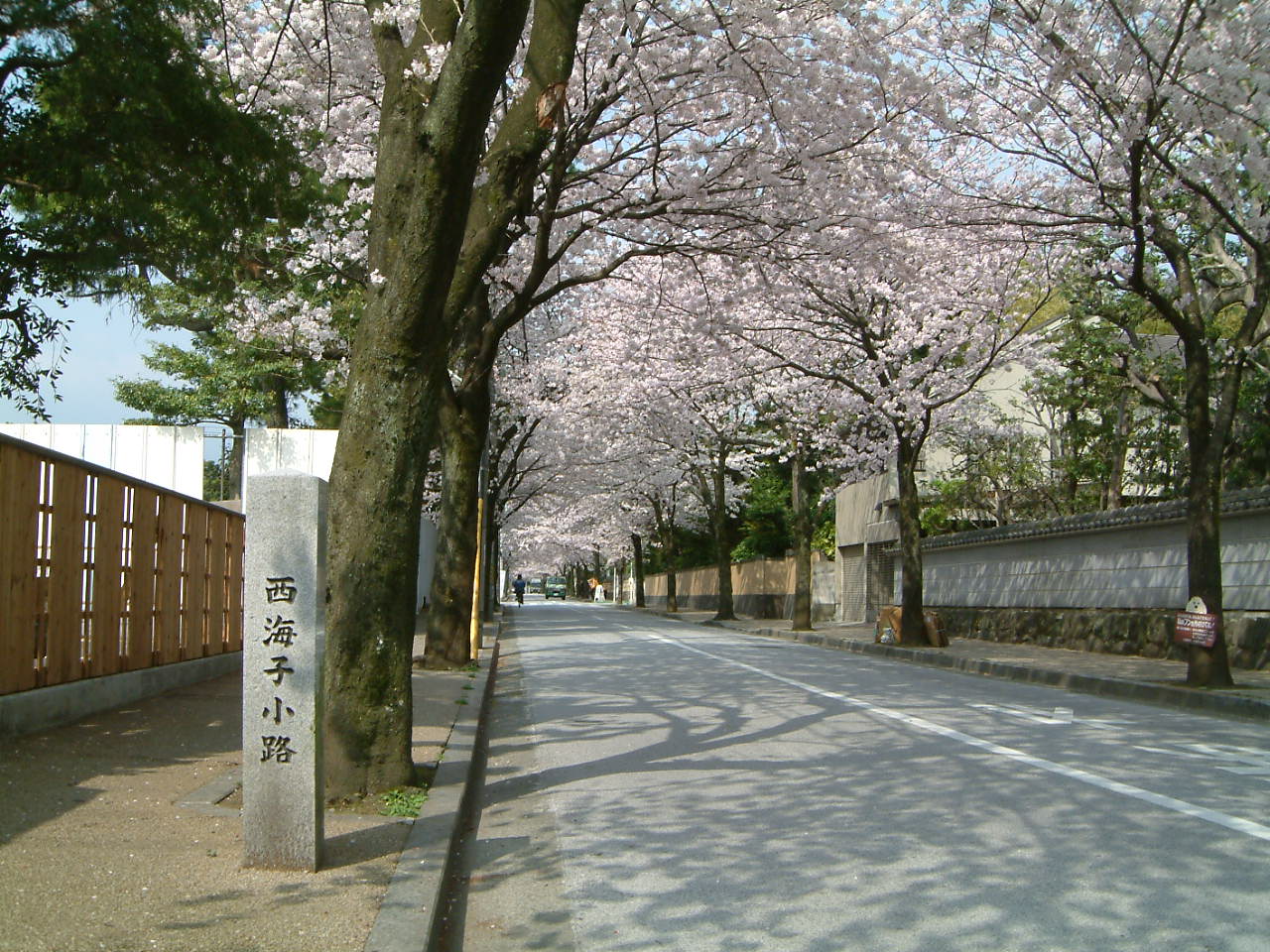 小田原文学館