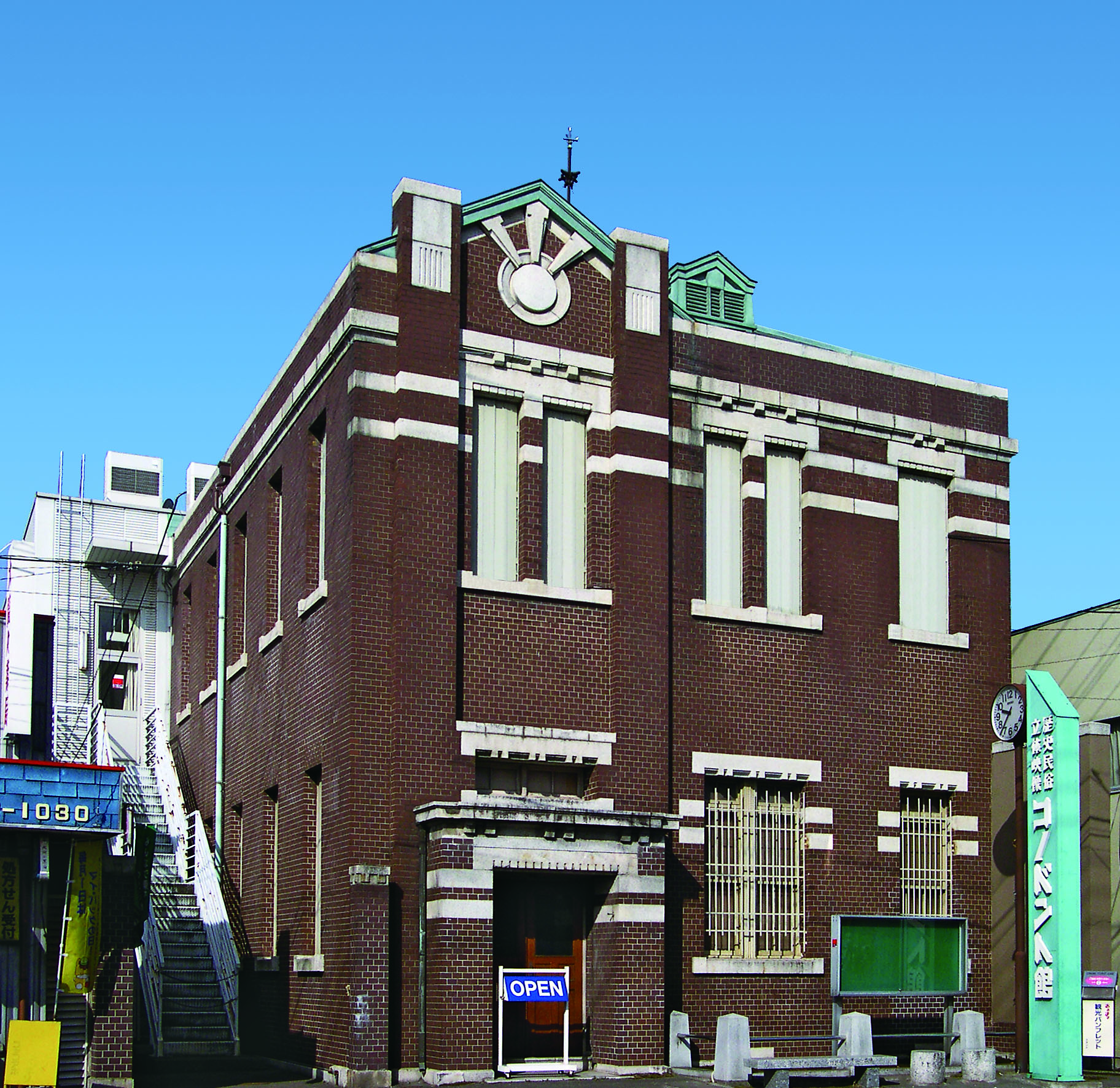 みどり市大間々博物館（コノドント館）