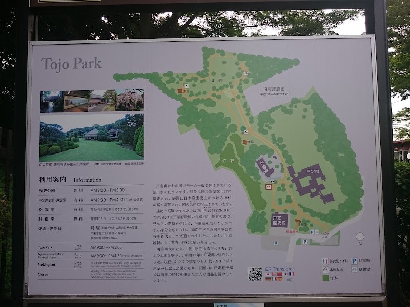 松戸市戸定歴史館・・(@{Type=card; Url=https://futofura.com/spot/matsudo_rekisi/; FinalUrl=https://futofura.com/spot/matsudo_rekisi/; Title=松戸市戸定歴史館 | 穴場おでかけスポット検索メディア【ふとふらっと】; SiteName=穴場おでかけスポット検索メディア【ふとふらっと】; Description=; ImageUrl=https://futofura.com/wp-content/uploads/2026/02/AJRVUZMUk11RAuqKaHytUNkdNxPU4Rv2kTXQqk-pHlko0fe1i_N_3bcdxtBETIxv1Sx0oJpTlxWzoDuk8FNGecQtrDB_H-108RNtHyfAsntsB3oGINYXBZfRsbAYGtzYU8UN3u5NxLr0vNwXceokFws1600-w800.jpg; ImageSource=ogp; HostName=futofura.com}.Title)