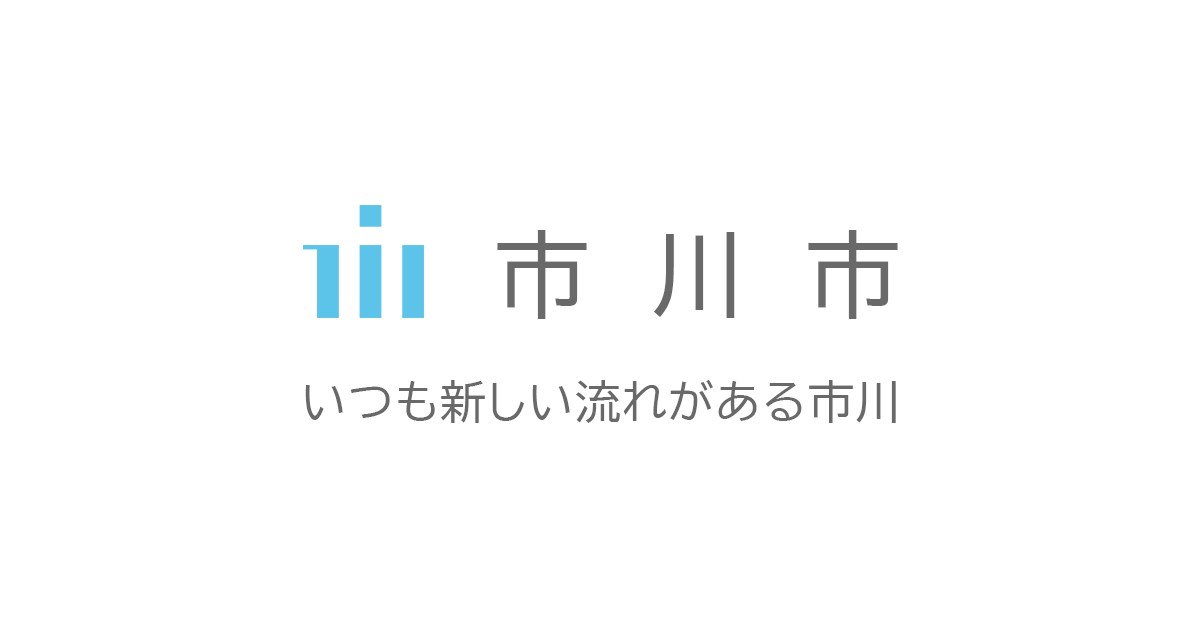 南行徳公園・・(@{Type=card; Url=https://www.city.ichikawa.lg.jp/gre04/1111000001.html; FinalUrl=https://www.city.ichikawa.lg.jp/page/7810.html; Title=里見公園; SiteName=市川市公式Webサイト; Description=里見公園についてご覧いただけます。; ImageUrl=https://www.city.ichikawa.lg.jp/ogp.png; ImageSource=ogp; HostName=city.ichikawa.lg.jp}.Title)