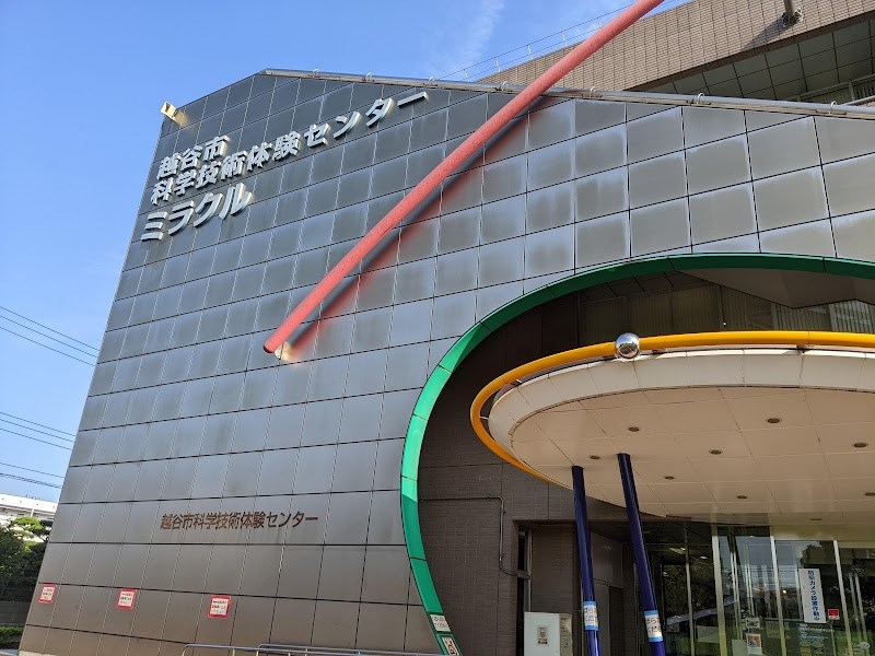 越谷市科学技術体験センター ミラクル・・(@{Type=card; Url=https://futofura.com/spot/koshigaya_science/; FinalUrl=https://futofura.com/spot/koshigaya_science/; Title=越谷市科学技術体験センター ミラクル | 穴場おでかけスポット検索メディア【ふとふらっと】; SiteName=穴場おでかけスポット検索メディア【ふとふらっと】; Description=; ImageUrl=https://futofura.com/wp-content/uploads/2026/02/AJRVUZPCBCTQiporKCMvXPHW92M_vihMXr3FJJkSpyu24tY0aICKJ75ZJ804EfjUBSqmqs1FRgK7jMD4sSb-JHnmcro_BEKSyI2ewF1QamCnkdCQL6pZ_jVYLOgEAdlyG9rP9Zt0kMWLOADblBEPaws1600-w800.jpg; HostName=futofura.com}.Title)