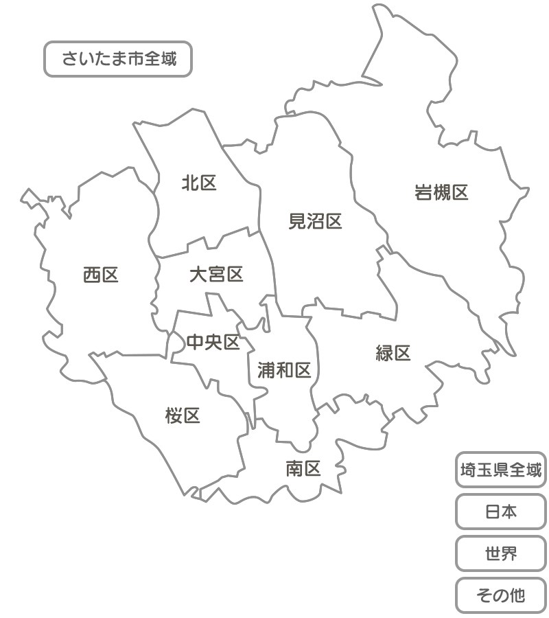 さいたま市市民活動サポートセンター・・(@{Type=card; Url=https://www.saitamacity-support.jp/; FinalUrl=https://www.saitamacity-support.jp/; Title=さいたま市市民活動サポートセンター さポット; SiteName=saitamacity-support.jp; Description=非営利で公益的な市民の自主的な活動を支援する施設です。打合せ等ができるラウンジ、モノクロ印刷から横断幕まで可能な印刷室、情報紙の発行やイベント・セミナーの開催などを通じて、市民の多彩な活動を応援します。; ImageUrl=https://www.saitamacity-support.jp/assets/map_saitama.jpg; HostName=saitamacity-support.jp}.Title)