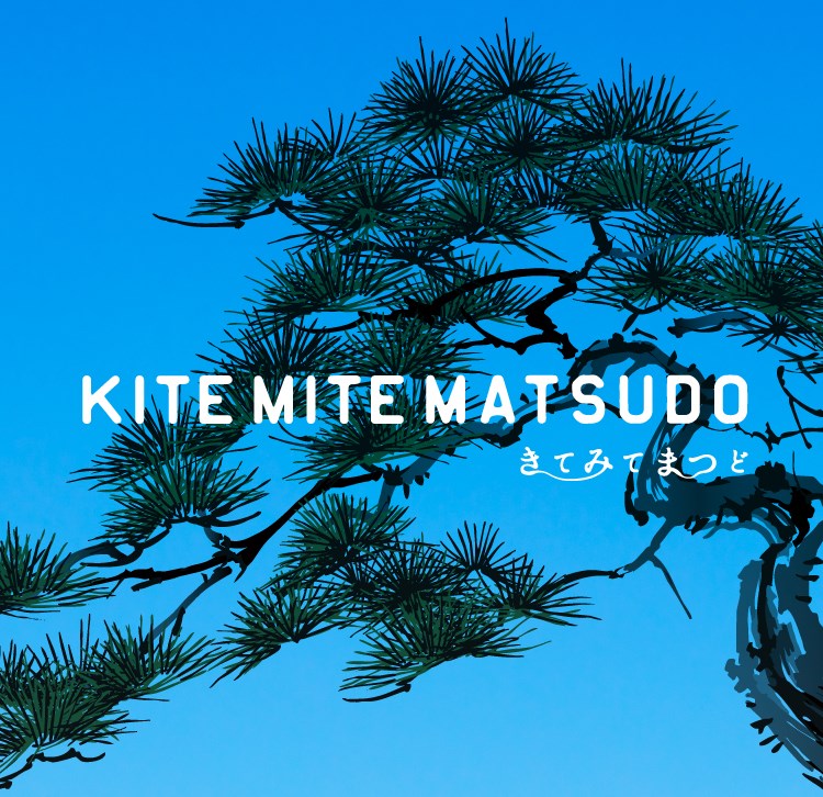 キテミテマツド・・(@{Type=card; Url=https://kitemite.co.jp/; FinalUrl=https://kitemite.co.jp/; Title=KITE MITE MATSUDO (キテミテマツド) - 松戸の新しいショッピングモール; SiteName=KITE MITE MATSUDO (キテミテマツド); Description=松戸の新しいショッピングモール「KITE MITE MATSUDO (キテミテマツド)」。松戸駅から徒歩約3分。; ImageUrl=https://kitemite.co.jp/img/2019/10/sp.jpg; ImageSource=ogp; HostName=kitemite.co.jp}.Title)