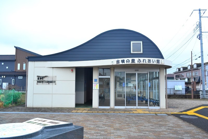 古墳の里ふれあい館・・(@{Type=card; Url=https://futofura.com/spot/kofun_fureai/; FinalUrl=https://futofura.com/spot/kofun_fureai/; Title=古墳の里ふれあい館 | 穴場おでかけスポット検索メディア【ふとふらっと】; SiteName=穴場おでかけスポット検索メディア【ふとふらっと】; Description=; ImageUrl=https://futofura.com/wp-content/uploads/2026/05/AJRVUZN4OczAR6hgVGccHEy2Xg_rUbchOrpHZ79JLbLMnTJS2ku5nskgz6ZZpN0Hdk6VCM0pV5clndRMt85cOdny73iIw6km_D1Lp1mB8lyaZH-GVlItsUKaFu3udF2SuaT4Z3UtWZMs3iBgYUoCLNss1600-w800.jpg; HostName=futofura.com}.Title)