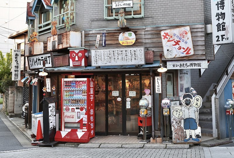 柴又のおもちゃ博物館・・(@{Type=card; Url=https://futofura.com/spot/shibamata_omocha/; FinalUrl=https://futofura.com/spot/shibamata_omocha/; Title=柴又のおもちゃ博物館 | 穴場おでかけスポット検索メディア【ふとふらっと】; SiteName=穴場おでかけスポット検索メディア【ふとふらっと】; Description=; ImageUrl=https://futofura.com/wp-content/uploads/2026/02/AJRVUZM1mKasOevMhBt21iJXry6QdVWIJ0OHrc7WwJQXlmhRwXrKSXN1Zd2-1mDHguD0ynlmrLF0e6vtaEmzJZGebNZAenrdnbylxL-BZpdsAAzXjmPdCtMaVglJdx5EUCYyjdYC2P9wUN7pQJwmWVgs1600-w800.jpg; ImageSource=ogp; HostName=futofura.com}.Title)