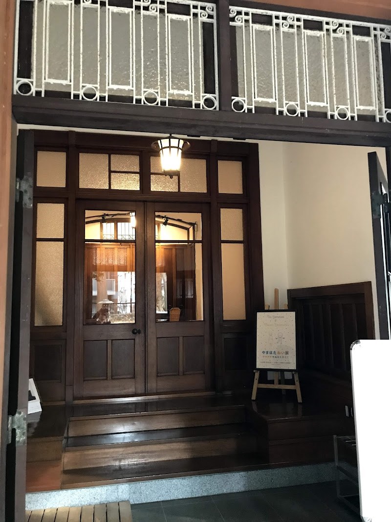 市川市木内ギャラリー（旧木内重四郎別邸洋館）・・(@{Type=card; Url=https://futofura.com/spot/kiuchi_gallery/; FinalUrl=https://futofura.com/spot/kiuchi_gallery/; Title=市川市木内ギャラリー（旧木内重四郎別邸洋館） | 穴場おでかけスポット検索メディア【ふとふらっと】; SiteName=穴場おでかけスポット検索メディア【ふとふらっと】; Description=; ImageUrl=https://futofura.com/wp-content/uploads/2026/02/AJRVUZOqqdlKO0BetV5Zd3lQNli8zZ9TRApt-RLs83e-z7OD5QQUd5Eb7quDQwWMoMXc7BwBoCndTRk-tguA_4p93BMVxLHdAgesdnvvE_hfsxhm5hjiJYRpUEk1OOZRuc5fnL7AfXG6AR0Jd8YUBvgs1600-w800.jpg; ImageSource=ogp; HostName=futofura.com}.Title)