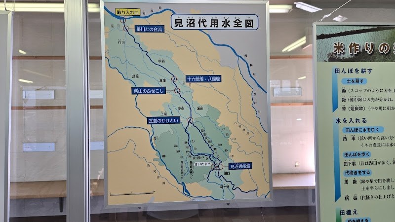 鴻沼資料館・・(@{Type=card; Url=https://futofura.com/spot/konuma_shiryokan/; FinalUrl=https://futofura.com/spot/konuma_shiryokan/; Title=鴻沼資料館 | 穴場おでかけスポット検索メディア【ふとふらっと】; SiteName=穴場おでかけスポット検索メディア【ふとふらっと】; Description=; ImageUrl=https://futofura.com/wp-content/uploads/2026/05/AJRVUZNwKAV9NrdXonx45OGj7X6tcEI0CDasziFirme_GlBVkJcmE34J4DFsrrWoo5MFgSVLIUi3Tdim8J2mDjB2KyDHFenpI0YaFN3cmsU7QFRBNwr4WyYV9kf3Xp4M2LTHmKtPJPG2c-7V9EwePl3pydRoyQs1600-w800.jpg; HostName=futofura.com}.Title)
