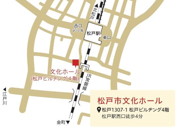 松戸市文化ホール・・(@{Type=card; Url=https://www.city.matsudo.chiba.jp/shisetsu-guide/kaikan_hole/bunka-hole/index.html; FinalUrl=https://www.city.matsudo.chiba.jp/shisetsu-guide/kaikan_hole/bunka-hole/index.html; Title=松戸市文化ホール; SiteName=city.matsudo.chiba.jp; Description=; ImageUrl=https://www.city.matsudo.chiba.jp/shisetsu-guide/kaikan_hole/bunka-hole/index.images/bunkah.jpg; ImageSource=page-image; HostName=city.matsudo.chiba.jp}.Title)