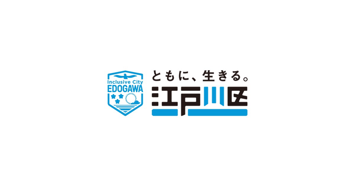 小岩菖蒲園・・(@{Type=card; Url=https://www.city.edogawa.tokyo.jp/e066/kuseijoho/gaiyo/shisetsuguide/bunya/koendobutsuen/koiwa.html; FinalUrl=https://www.city.edogawa.tokyo.jp/e066/kuseijoho/gaiyo/shisetsuguide/bunya/koendobutsuen/koiwa.html; Title=小岩菖蒲園; SiteName=江戸川区; Description=; ImageUrl=https://www.city.edogawa.tokyo.jp/shared/site_rn/images/sns/logo.png; ImageSource=ogp; HostName=city.edogawa.tokyo.jp}.Title)