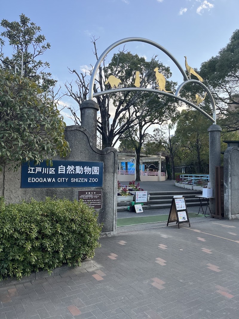 こども動物園・・(@{Type=card; Url=https://futofura.com/spot/kodomo_doubsu_part/; FinalUrl=https://futofura.com/spot/kodomo_doubsu_part/; Title=こども動物園 | 穴場おでかけスポット検索メディア【ふとふらっと】; SiteName=穴場おでかけスポット検索メディア【ふとふらっと】; Description=; ImageUrl=https://futofura.com/wp-content/uploads/2026/02/AJRVUZP9dsvYdjAPryzUYGhRjRpnKrl4SyzKvHhq_RZPWXq_o-8QvLVq0MF_BeU97VpMlybb4B8egkhhrEMiRHlGmsJ-h-ryPkFgg9dXeiMA2FgTt3RHZq9AFZJ8gwJfFRyjJduujOVzNzS1uGj5Rgs1600-w800.jpg; ImageSource=ogp; HostName=futofura.com}.Title)