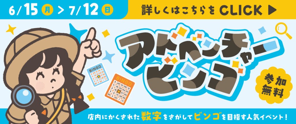 キッズランドUS 埼玉越谷店・・(@{Type=card; Url=https://kidslandus.com/shop/saitama-koshigaya/; FinalUrl=https://kidslandus.com/shop/saitama-koshigaya/; Title=キッズランドUS埼玉越谷店  |  親子で夢中になる室内遊園地キッズランドUS; SiteName=kidslandus.com; Description=親子で夢中になる室内遊園地; ImageUrl=https://kidslandus.com/admin/wp-content/uploads/2024/05/9ef36a580084c71c7ddacd8ccf289ad5-1024x430.jpg; HostName=kidslandus.com}.Title)