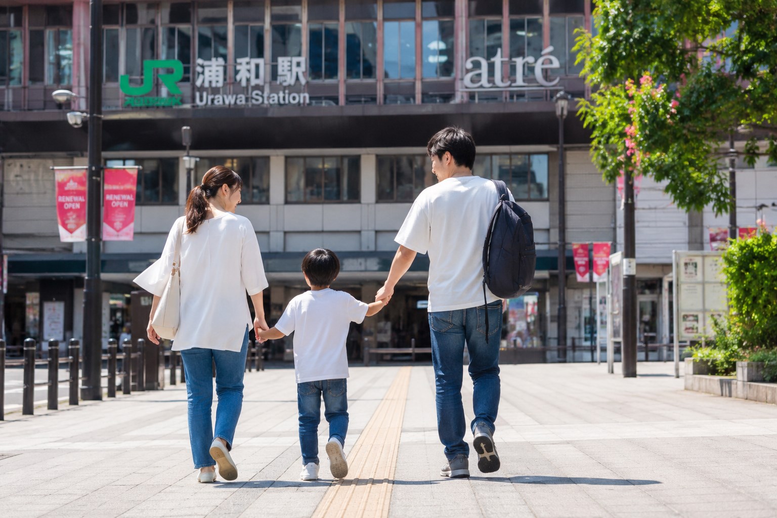 浦和で子供とおでかけする家族の街歩き